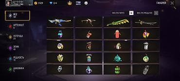 Аккаунт Free Fire MAX Основные характеристики: - Уровень профиля: 57 — 5
