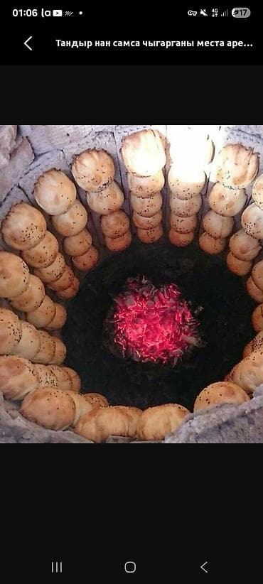 Ассаломалекум кимге Самсы. Нан жапканы. профессиональный