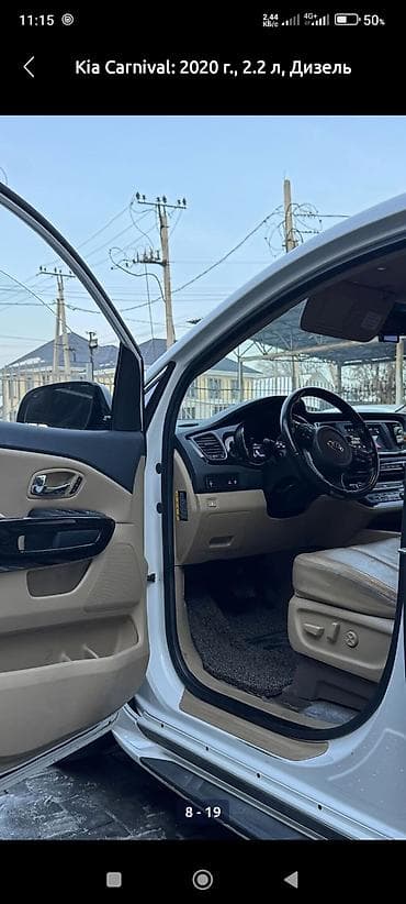 кия к5 3 поколение 2020: Kia Carnival: 2020 г., 2.2 л, Автомат, Дизель, Минивэн — 5