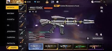 Продажа игрового аккаунта Free Fire с большим инвентарём. Основное: - — 2