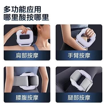 Массажер Ручной массажер, Все тело