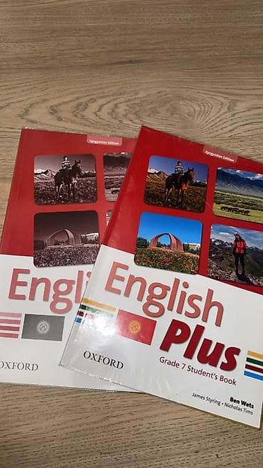 English Plus, Grade 7 — комплект для 7 класса (Kyrgyzstan Edition) — 1