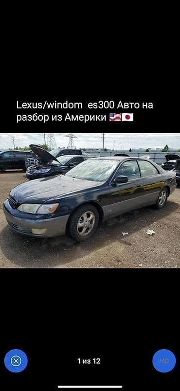 Lexus ES300 / Toyota Windom — авто на разбор из Америки. Основные