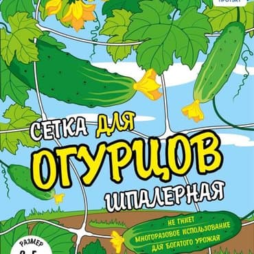 купить мульчирующую пленку: Декор для дома и сада — 4