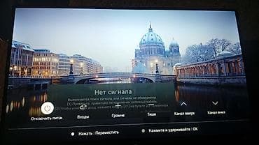 компы бишкек: Смарт‑телевизор KONKA 32" TV HD - Диагональ: 32 дюйма - Разрешение — 2