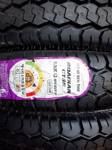 шины на нексия: Шины R <13, Лето, Новый, Комплект, Корея, Nexen — 7