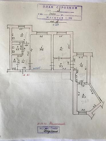 цветы купить бишкек: 3 комнаты, 75 м², Индивидуалка, 1 этаж, Косметический ремонт — 3