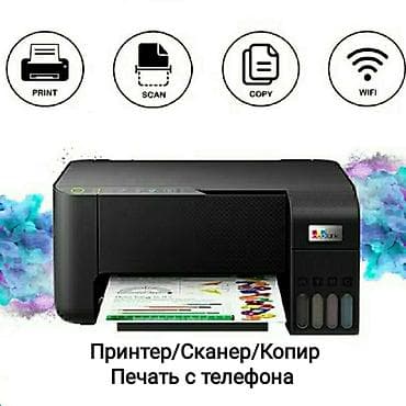 Принтеры и МФУ: Epson L3158 МФУ 3в1 с Wi-Fi принтер/сканер/копир с поддержкой печати — 1