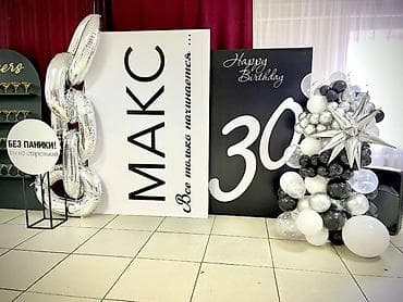 Сушилки: 🎖 23 февраля — день сильных мужчин Хотите красиво поздравить мужа — 2