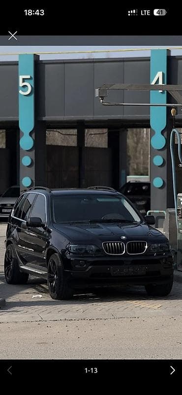тросс капота: BMW X5: 2006 г., 3 л, Автомат, Дизель, Кроссовер — 1