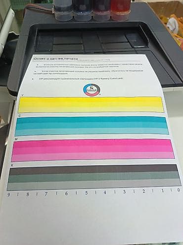 playstation 3 console: Принтер МФУ HP PageWide MFP 377dw - Цветное струйное — 5