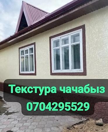 рай панель: Кафель шпаклёвка краска ламинат пластик утипиление текстура гипкий — 5