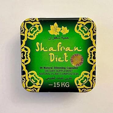 Shafran Diet. шафран – препарат для похудения Препарат для похудения