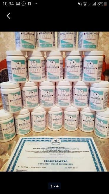 корейские бады для похудения день и ночь отзывы: Reduksin Lait !!! Fabzorb !!Lipolitik ! Fabzorb Plus!!! Lipotrim !!!! — 3