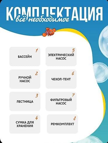 аренда бассейнов: Надувной sup бассейн MESAN Outdoor Club 51155 - Размер: 5,1 м × 1,55 — 6