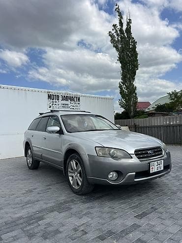субару 2: Subaru Outback: 2004 г., 2.4 л, Автомат, Газ, Универсал — 2