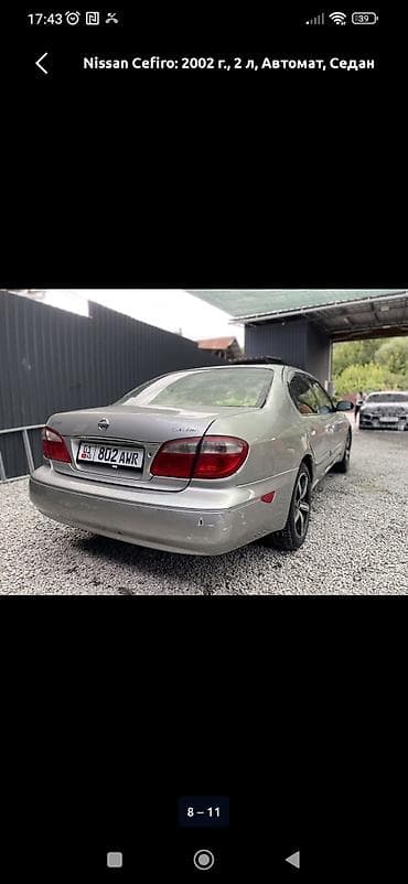 ford s max: Nissan Cefiro: 2002 г., 2 л, Автомат, Бензин, Седан — 8