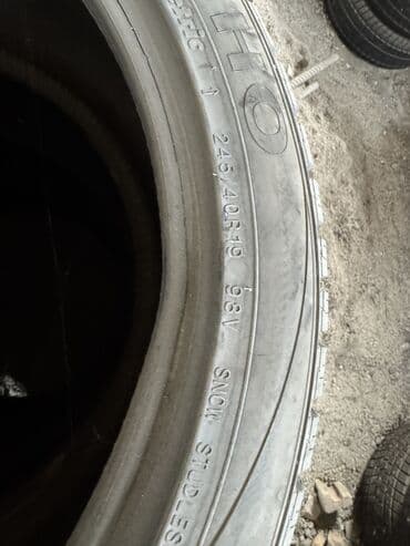 авто ру шины и диски б у: 245/40/19 — 2