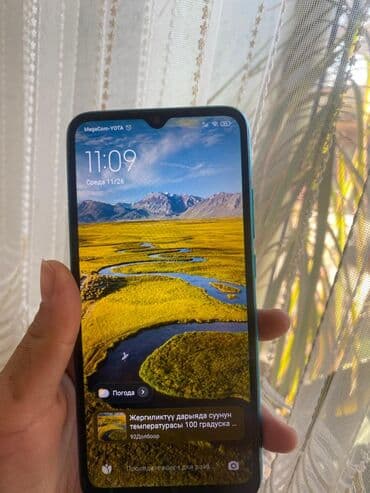 флешка 1 терабайт цена: Redmi, Redmi 9C, Б/у, 128 ГБ, цвет - Голубой, 2 SIM — 2