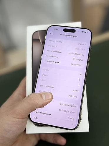 eos r: IPhone 16 Pro Max, Б/у, 512 ГБ, Desert Titanium, Коробка, 91 % — 5