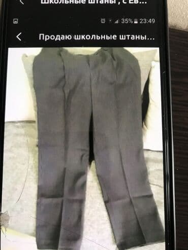 б у брендовые вещи: Юбка — 5