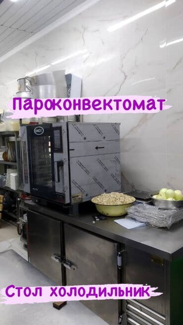 напольный конвектор: Конвекционные печи, пароконвектоматы. Духовка с конвекцией. Италия — 5