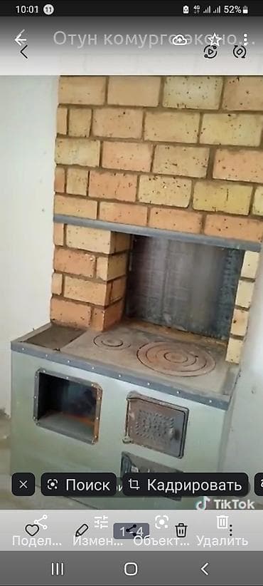 Кладу печку варочно -отопительную экономичную на топливо и Очок на 3