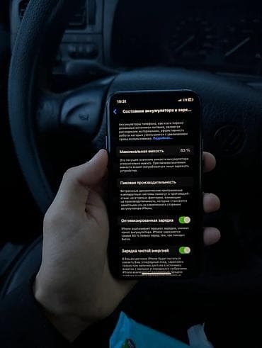 айфон 11 про макс цена 128 гб: IPhone 11 Pro, 256 ГБ — 5