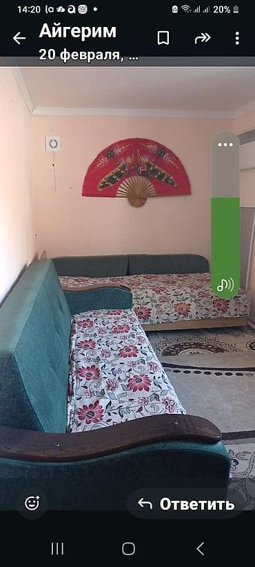 бишкек киргизия 1: Сдаётся комната с несколькими спальными местами в оборудованной — 2