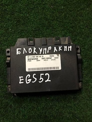 bcd com: Блок управления АКПП Siemens EGS52. Mercedes-Benz W203. - — 1