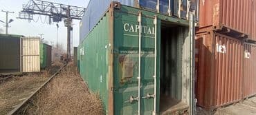 Сухопутный контейнер длина 12 метр ширина 2,60 см высота 2,60 см это