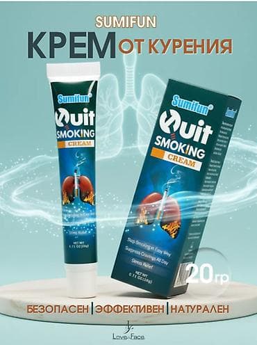 никотиновый спрей: Крем против курения — эффективное средство от курения для тех, кто — 3