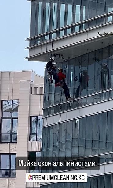 Каңылтыр иштери: Өнөр-жай альпинизми, Бийиктиктеги тазалоо иштери, Имараттардын фасад иштери 3-5 жылдык тажрыйба — 8