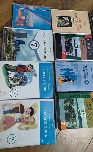 Учебники: Набор учебников для 7 класса - История средних веков 7 класс - — 2