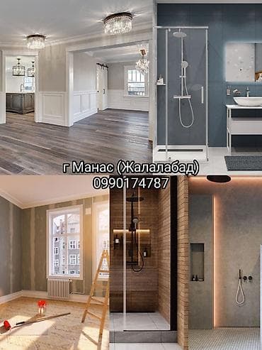 квартиры на ночь: Ремонт под ключ | Квартиры Больше 6 лет опыта — 1