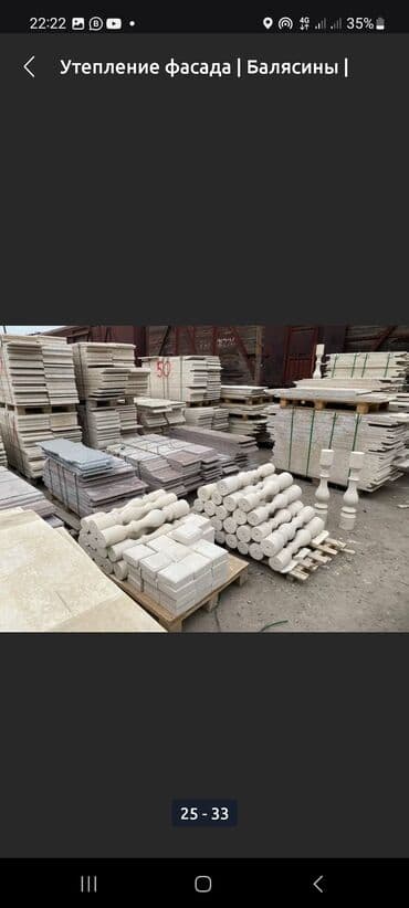 уголь кара кече беш сары: Сары таш балясины перила тумбы гранит сатылат сапаттуу — 8