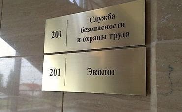 x trail: | Таблички, | Разработка дизайна — 4