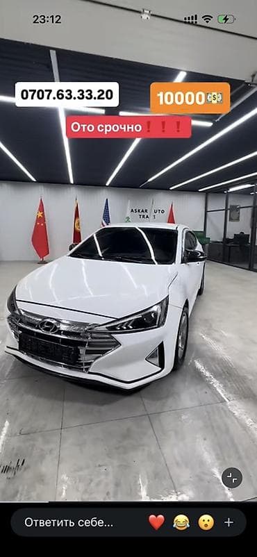 аванте 1: Hyundai Avante: 2018 г., 1.6 л, Автомат, Бензин, Седан — 8