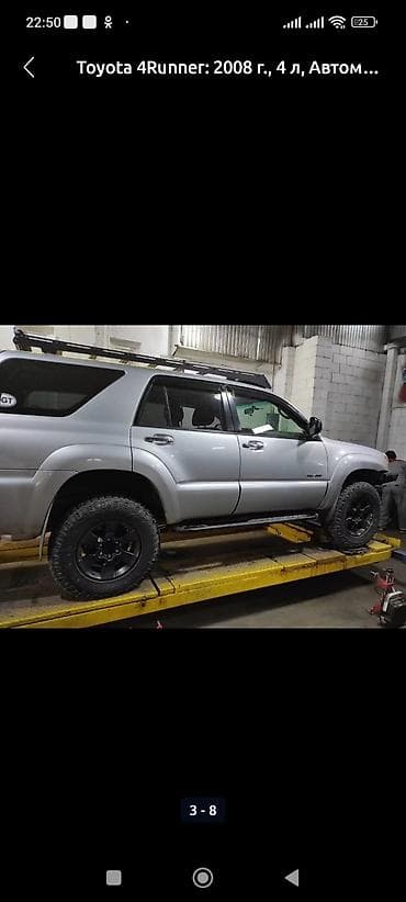 защитник: Toyota 4Runner: 2008 г., 4 л, Автомат, Бензин, Внедорожник — 2