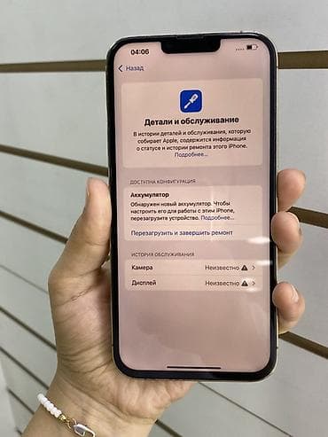 новый 15 про макс: IPhone 13 Pro Max, Б/у, 512 ГБ, Золотой, В рассрочку, 100 % — 5