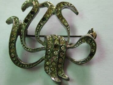 свадебные платья бишкек дордой: Брошки. Бижутерия. СССР
Цена за КАЖДУЮ — 6