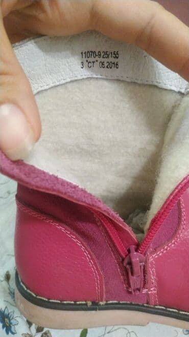 белорусская обувь для проблемных ног бишкек: Продаю абсолютно новые детские сапожки из натуральной кожи,фирма — 4