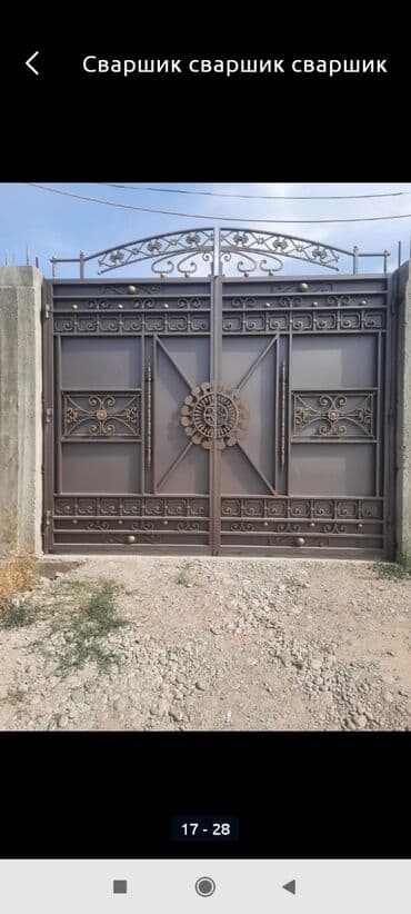 машины в ломбарде: Сваршик варота леснитца мебели ограждения перила тапчан все сделаем — 9