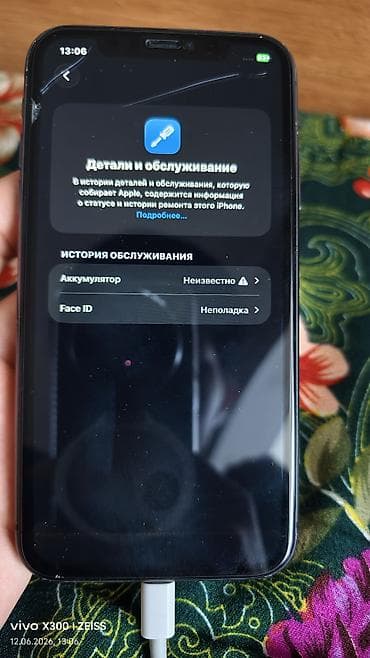 iphone air 17: IPhone 11, Б/у, 128 ГБ, Черный, Кабель, 84 % — 5