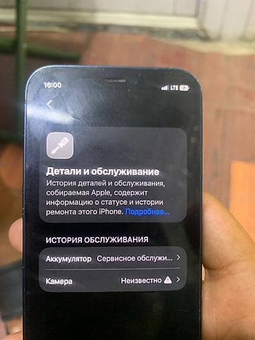 samsung galaxy a22: Айфон 12 мини 71 АКБ все родное кроме камеры менялась на оригинал но — 6