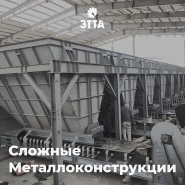 изготовление скамеек: Ширетүү — 1