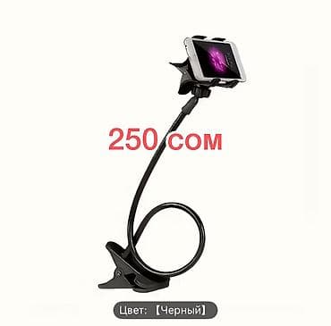 качалка суу: - Подвесное кресло-гамак на стойке Новая - Свободностоящая — 4