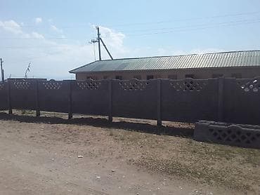 Гостевые комнаты по 600 сом в одноэтажном доме с огороженной