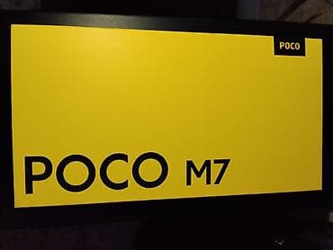 pocophone: Poco M7, Новый, 256 ГБ, цвет - Серый — 1