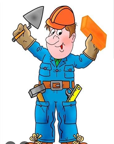 Каменщик. С опытом